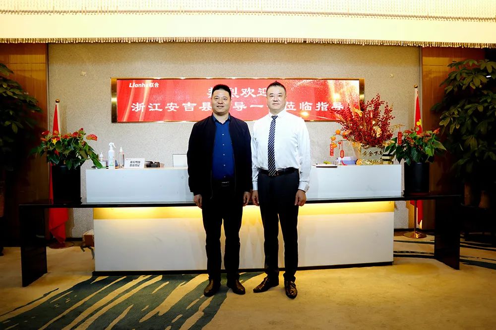 安吉政府與聯(lián)合企業(yè)集團(tuán)召開索威爾科技項(xiàng)目合作洽商座談會(huì)