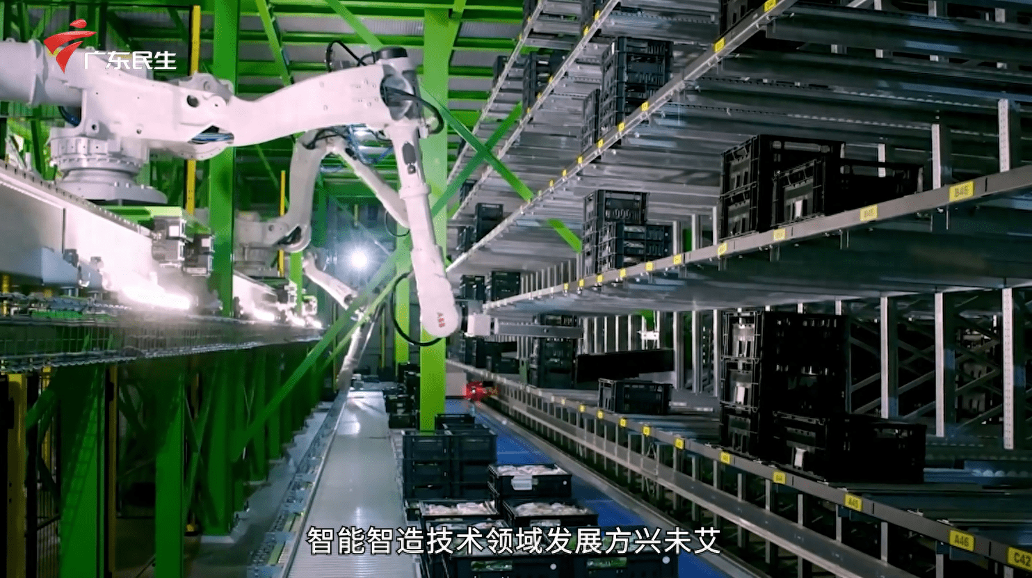 《廣東有你，粵來粵好》，索威爾公司秉承＂金品質工程，立行業典范＂精神被廣東大灣區各大媒體循環報道