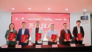 合作簽約聯合企業集團與索威爾科技上市啟動簽約儀式成功舉辦